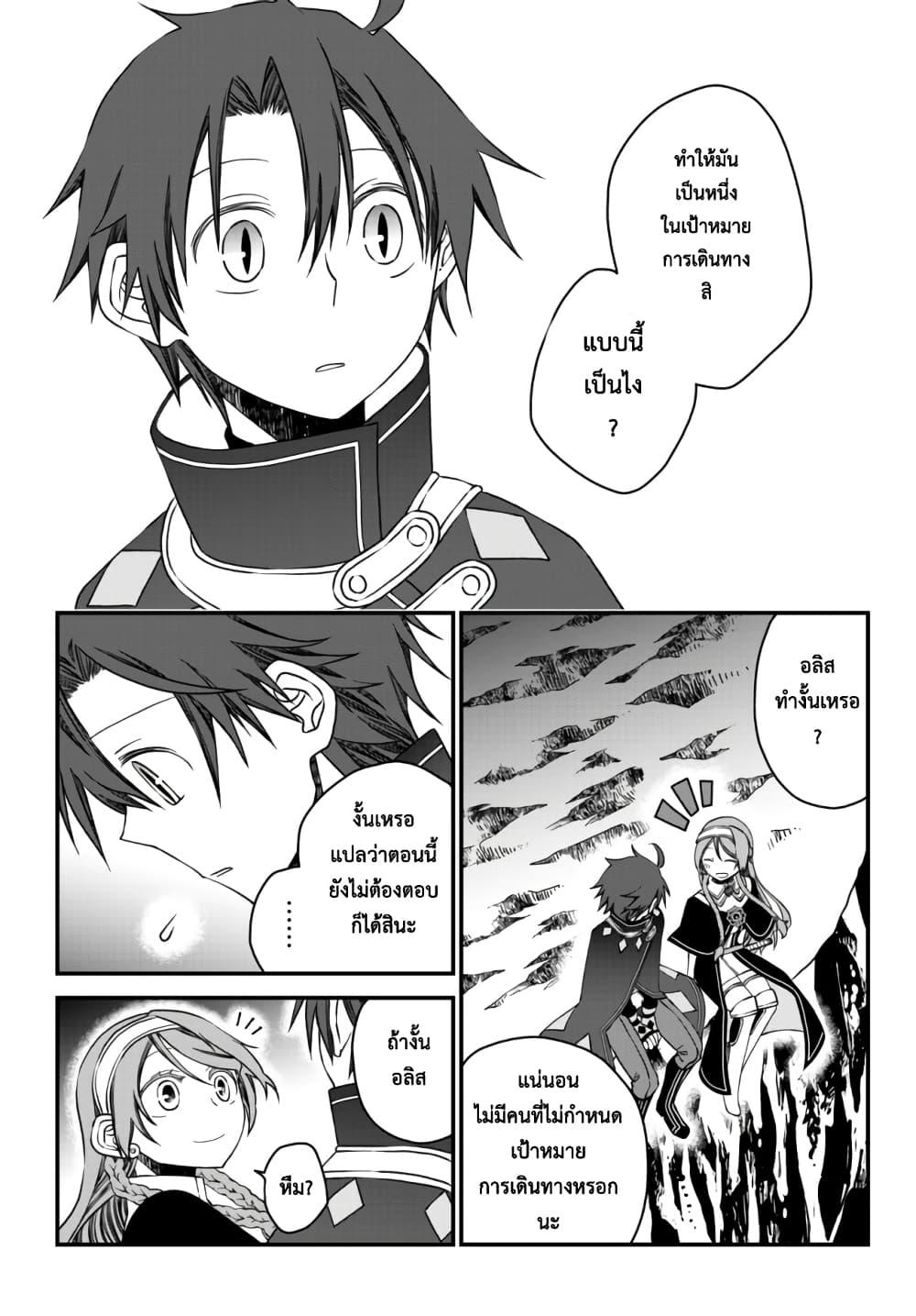 Manga-lc-com อ่านมังงะ อ่านการ์ตูน ออนไลน์ ฟรี Tsuihou no Kenja, Sekai wo Shiru ~Osanajimi Yuusha no Atsuryoku kara Nigete Jiyuu ni Natta Ore~ ตอนที่ 1 2 3 4 5 6 7 8 9 10 11 12 13 14 ฟรี ไม่มีโฆษณา Manga-lc - อ่าน มังงะ อ่าน การ์ตูน ออนไลน์ อ่านมังงะ ฟรี