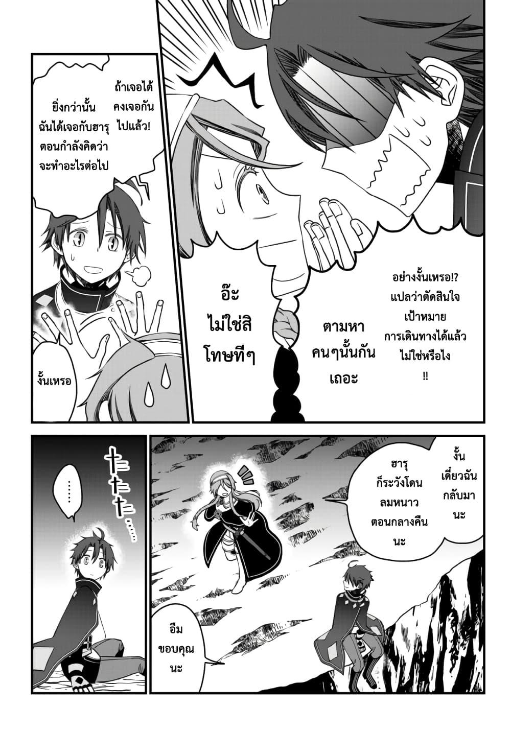 Manga-lc-com อ่านมังงะ อ่านการ์ตูน ออนไลน์ ฟรี Tsuihou no Kenja, Sekai wo Shiru ~Osanajimi Yuusha no Atsuryoku kara Nigete Jiyuu ni Natta Ore~ ตอนที่ 1 2 3 4 5 6 7 8 9 10 11 12 13 14 ฟรี ไม่มีโฆษณา Manga-lc - อ่าน มังงะ อ่าน การ์ตูน ออนไลน์ อ่านมังงะ ฟรี