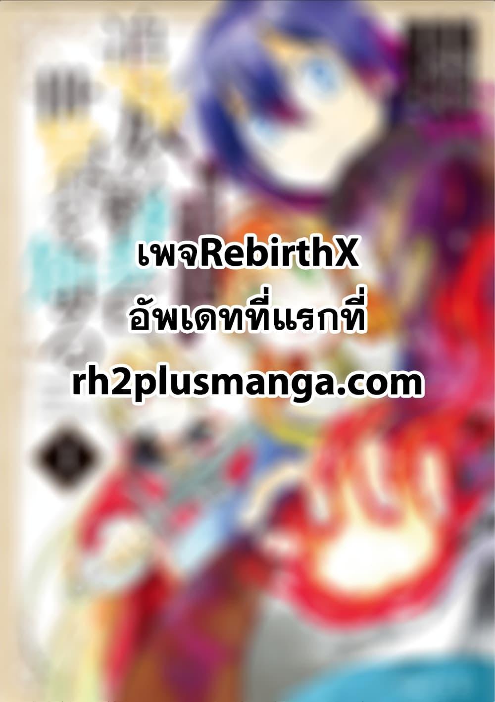 Manga-lc-com อ่านมังงะ อ่านการ์ตูน ออนไลน์ ฟรี Tsuihou no Kenja, Sekai wo Shiru ~Osanajimi Yuusha no Atsuryoku kara Nigete Jiyuu ni Natta Ore~ ตอนที่ 1 2 3 4 5 6 7 8 9 10 11 12 13 14 ฟรี ไม่มีโฆษณา Manga-lc - อ่าน มังงะ อ่าน การ์ตูน ออนไลน์ อ่านมังงะ ฟรี