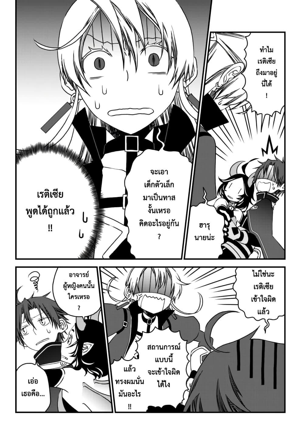 Manga-lc-com อ่านมังงะ อ่านการ์ตูน ออนไลน์ ฟรี Tsuihou no Kenja, Sekai wo Shiru ~Osanajimi Yuusha no Atsuryoku kara Nigete Jiyuu ni Natta Ore~ ตอนที่ 1 2 3 4 5 6 7 8 9 10 11 12 13 14 ฟรี ไม่มีโฆษณา Manga-lc - อ่าน มังงะ อ่าน การ์ตูน ออนไลน์ อ่านมังงะ ฟรี