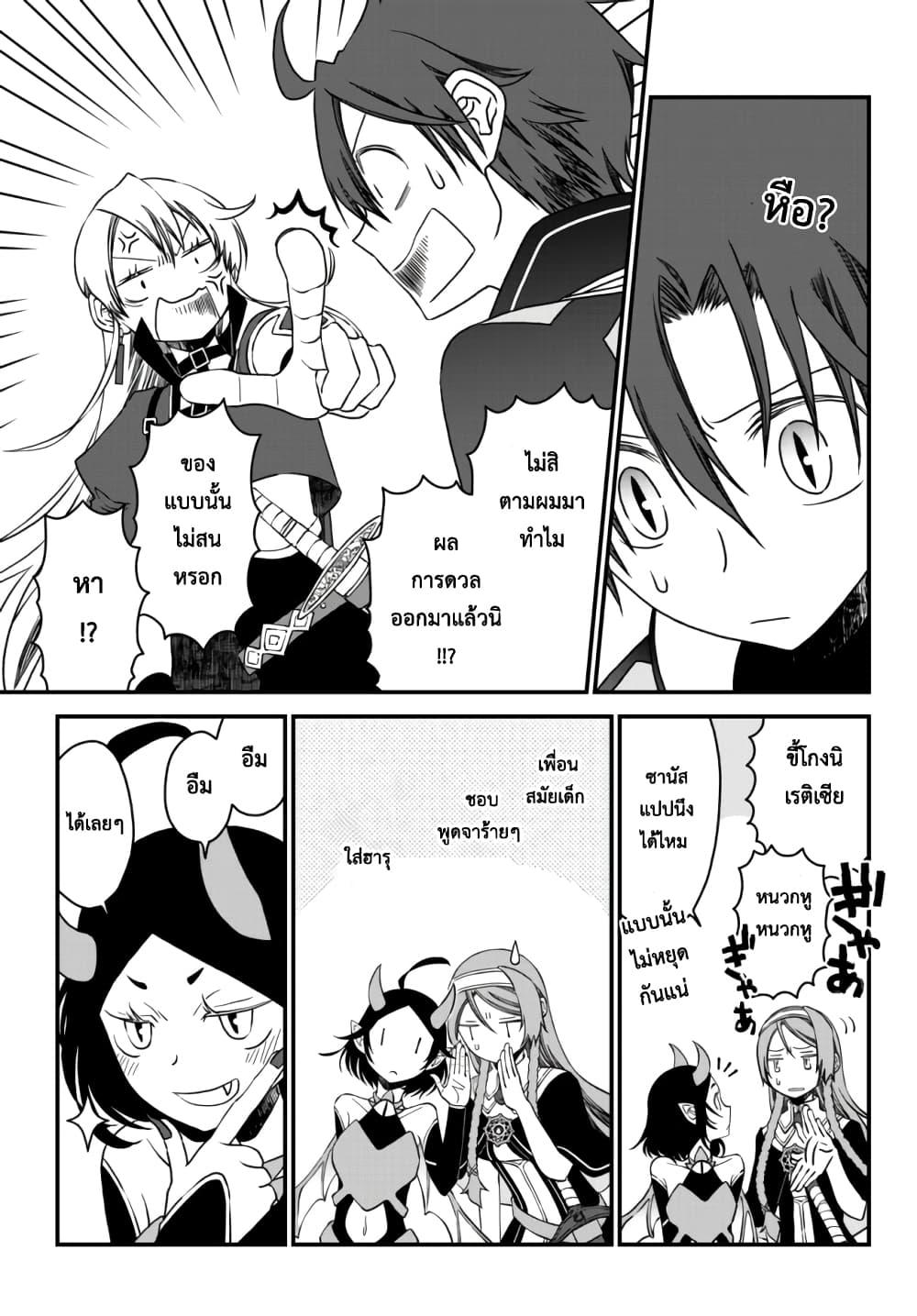 Manga-lc-com อ่านมังงะ อ่านการ์ตูน ออนไลน์ ฟรี Tsuihou no Kenja, Sekai wo Shiru ~Osanajimi Yuusha no Atsuryoku kara Nigete Jiyuu ni Natta Ore~ ตอนที่ 1 2 3 4 5 6 7 8 9 10 11 12 13 14 ฟรี ไม่มีโฆษณา Manga-lc - อ่าน มังงะ อ่าน การ์ตูน ออนไลน์ อ่านมังงะ ฟรี