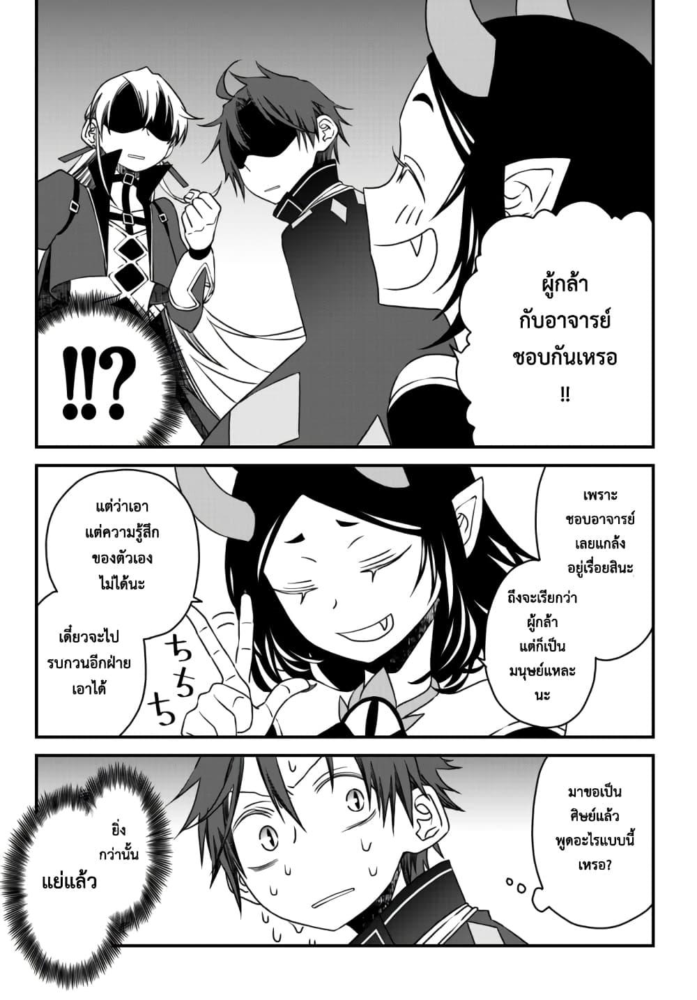 Manga-lc-com อ่านมังงะ อ่านการ์ตูน ออนไลน์ ฟรี Tsuihou no Kenja, Sekai wo Shiru ~Osanajimi Yuusha no Atsuryoku kara Nigete Jiyuu ni Natta Ore~ ตอนที่ 1 2 3 4 5 6 7 8 9 10 11 12 13 14 ฟรี ไม่มีโฆษณา Manga-lc - อ่าน มังงะ อ่าน การ์ตูน ออนไลน์ อ่านมังงะ ฟรี
