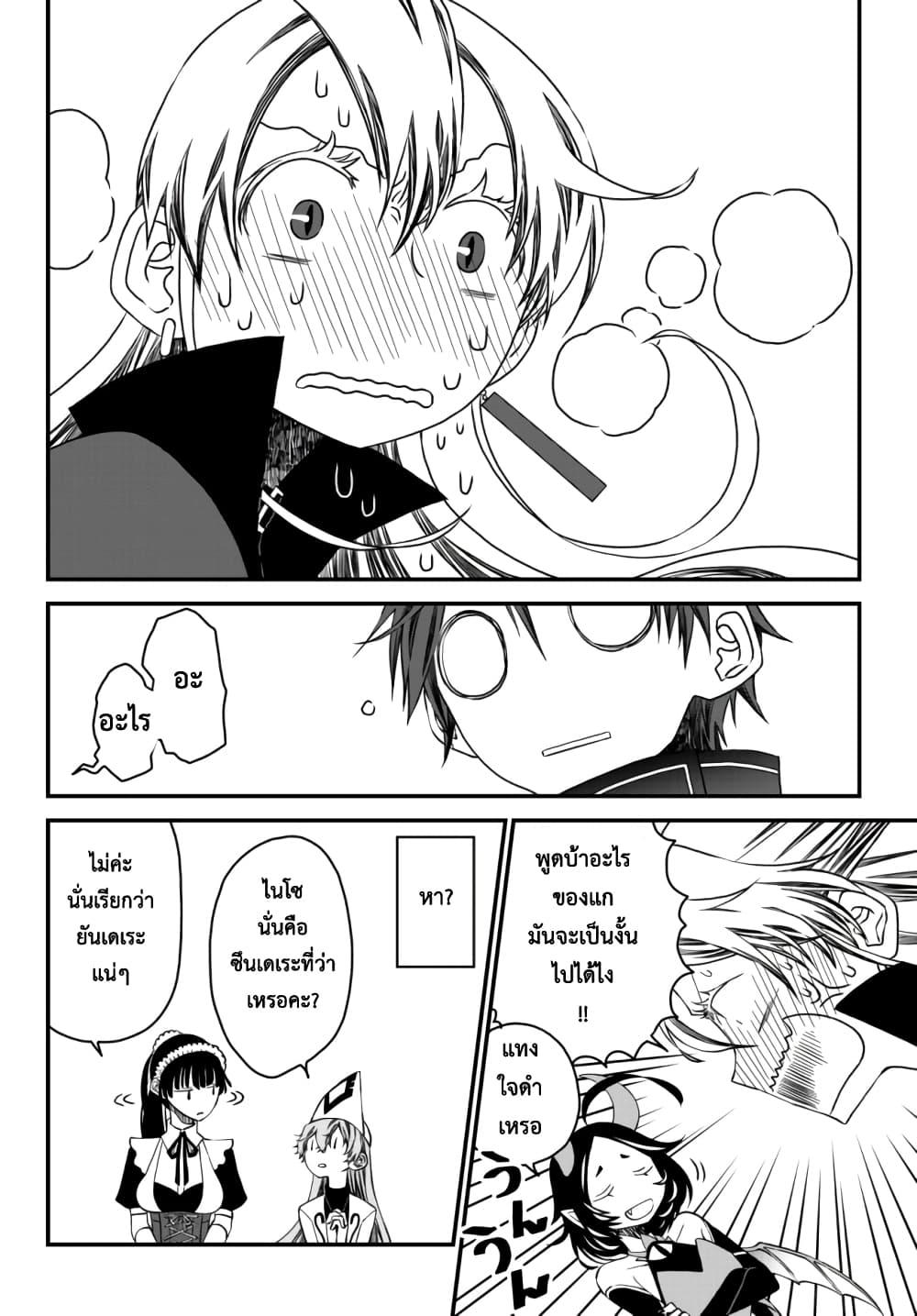 Manga-lc-com อ่านมังงะ อ่านการ์ตูน ออนไลน์ ฟรี Tsuihou no Kenja, Sekai wo Shiru ~Osanajimi Yuusha no Atsuryoku kara Nigete Jiyuu ni Natta Ore~ ตอนที่ 1 2 3 4 5 6 7 8 9 10 11 12 13 14 ฟรี ไม่มีโฆษณา Manga-lc - อ่าน มังงะ อ่าน การ์ตูน ออนไลน์ อ่านมังงะ ฟรี