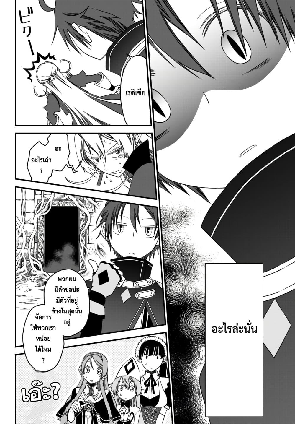 Manga-lc-com อ่านมังงะ อ่านการ์ตูน ออนไลน์ ฟรี Tsuihou no Kenja, Sekai wo Shiru ~Osanajimi Yuusha no Atsuryoku kara Nigete Jiyuu ni Natta Ore~ ตอนที่ 1 2 3 4 5 6 7 8 9 10 11 12 13 14 ฟรี ไม่มีโฆษณา Manga-lc - อ่าน มังงะ อ่าน การ์ตูน ออนไลน์ อ่านมังงะ ฟรี