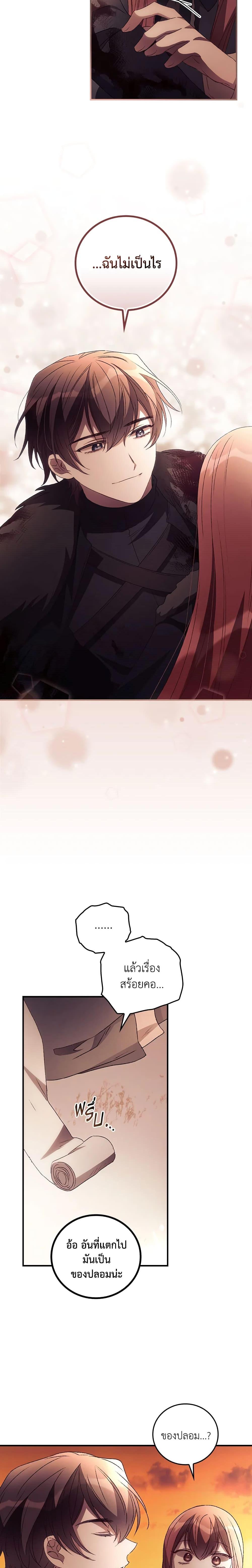 Manga-lc-com อ่านมังงะ อ่านการ์ตูน ออนไลน์ ฟรี I Can See Your Death ตอนที่ 1 2 3 4 5 6 7 8 9 10 11 12 13 14 ฟรี ไม่มีโฆษณา Manga-lc - อ่าน มังงะ อ่าน การ์ตูน ออนไลน์ อ่านมังงะ ฟรี