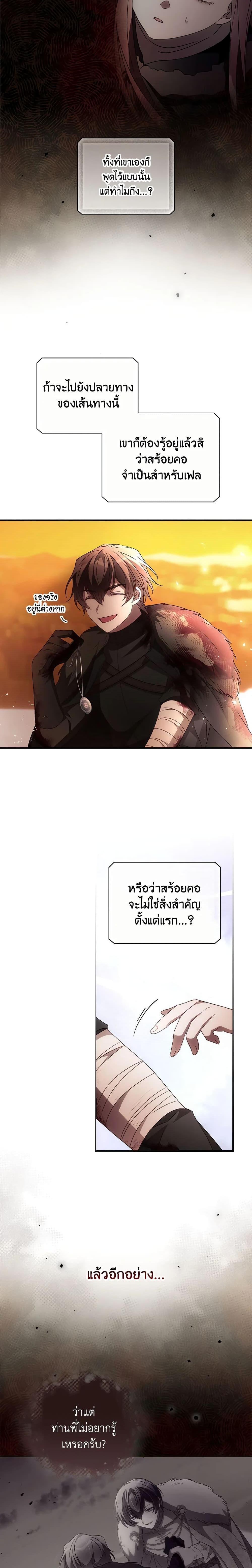 Manga-lc-com อ่านมังงะ อ่านการ์ตูน ออนไลน์ ฟรี I Can See Your Death ตอนที่ 1 2 3 4 5 6 7 8 9 10 11 12 13 14 ฟรี ไม่มีโฆษณา Manga-lc - อ่าน มังงะ อ่าน การ์ตูน ออนไลน์ อ่านมังงะ ฟรี