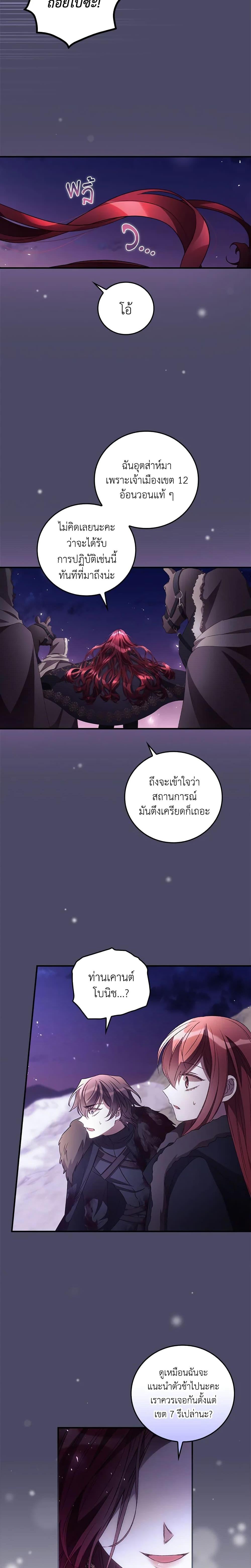 Manga-lc-com อ่านมังงะ อ่านการ์ตูน ออนไลน์ ฟรี I Can See Your Death ตอนที่ 1 2 3 4 5 6 7 8 9 10 11 12 13 14 ฟรี ไม่มีโฆษณา Manga-lc - อ่าน มังงะ อ่าน การ์ตูน ออนไลน์ อ่านมังงะ ฟรี