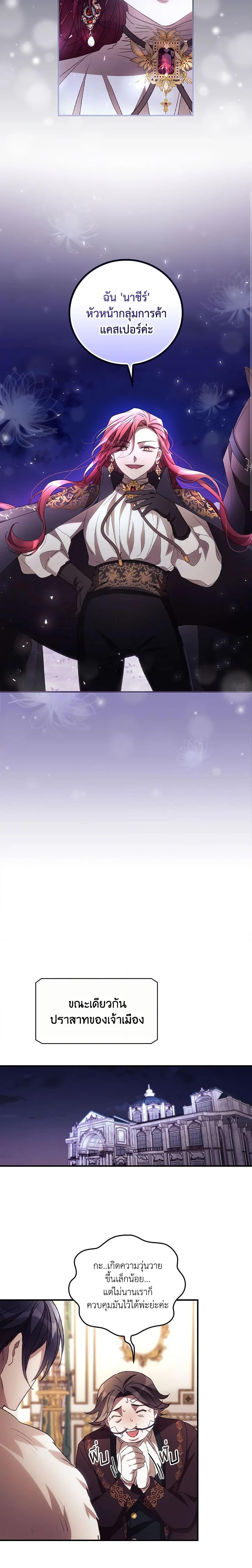 Manga-lc-com อ่านมังงะ อ่านการ์ตูน ออนไลน์ ฟรี I Can See Your Death ตอนที่ 1 2 3 4 5 6 7 8 9 10 11 12 13 14 ฟรี ไม่มีโฆษณา Manga-lc - อ่าน มังงะ อ่าน การ์ตูน ออนไลน์ อ่านมังงะ ฟรี