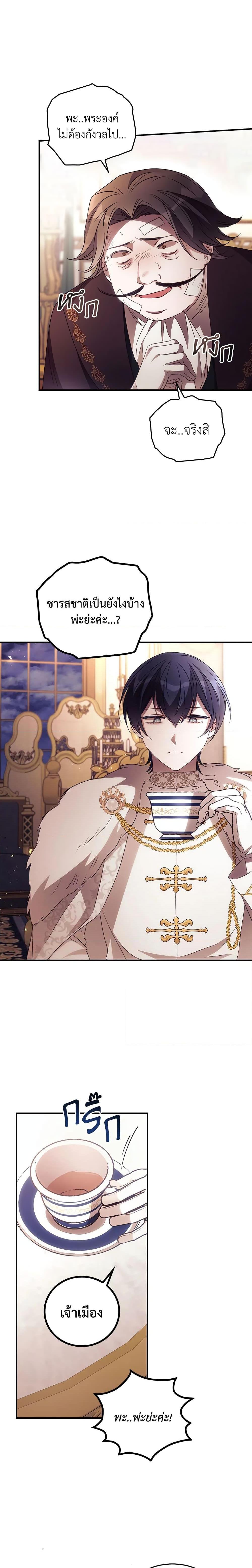 Manga-lc-com อ่านมังงะ อ่านการ์ตูน ออนไลน์ ฟรี I Can See Your Death ตอนที่ 1 2 3 4 5 6 7 8 9 10 11 12 13 14 ฟรี ไม่มีโฆษณา Manga-lc - อ่าน มังงะ อ่าน การ์ตูน ออนไลน์ อ่านมังงะ ฟรี