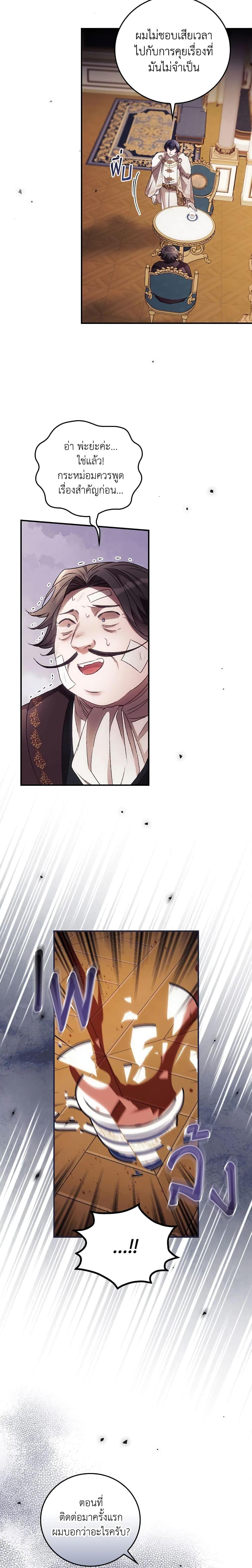 Manga-lc-com อ่านมังงะ อ่านการ์ตูน ออนไลน์ ฟรี I Can See Your Death ตอนที่ 1 2 3 4 5 6 7 8 9 10 11 12 13 14 ฟรี ไม่มีโฆษณา Manga-lc - อ่าน มังงะ อ่าน การ์ตูน ออนไลน์ อ่านมังงะ ฟรี