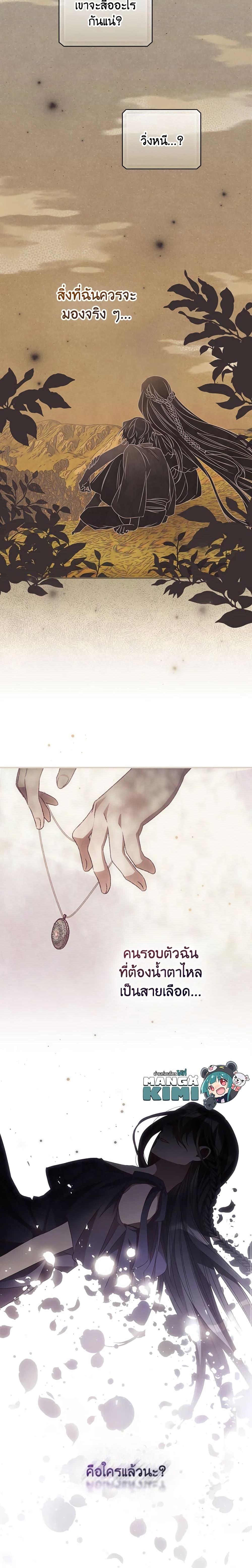 Manga-lc-com อ่านมังงะ อ่านการ์ตูน ออนไลน์ ฟรี I Can See Your Death ตอนที่ 1 2 3 4 5 6 7 8 9 10 11 12 13 14 ฟรี ไม่มีโฆษณา Manga-lc - อ่าน มังงะ อ่าน การ์ตูน ออนไลน์ อ่านมังงะ ฟรี