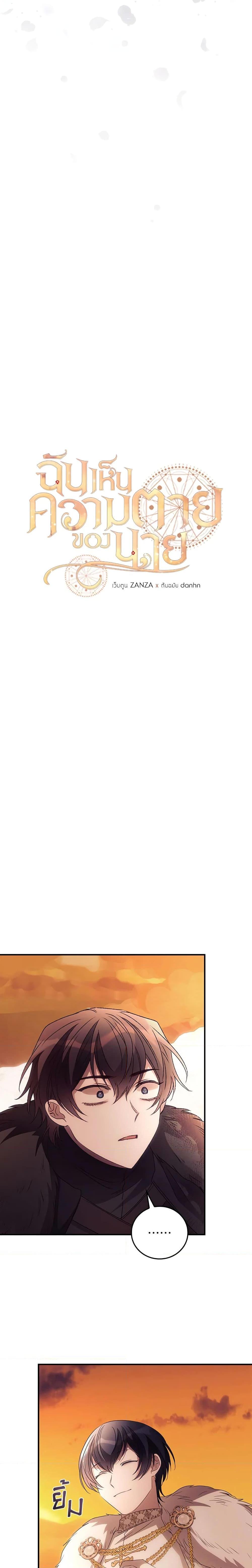 Manga-lc-com อ่านมังงะ อ่านการ์ตูน ออนไลน์ ฟรี I Can See Your Death ตอนที่ 1 2 3 4 5 6 7 8 9 10 11 12 13 14 ฟรี ไม่มีโฆษณา Manga-lc - อ่าน มังงะ อ่าน การ์ตูน ออนไลน์ อ่านมังงะ ฟรี