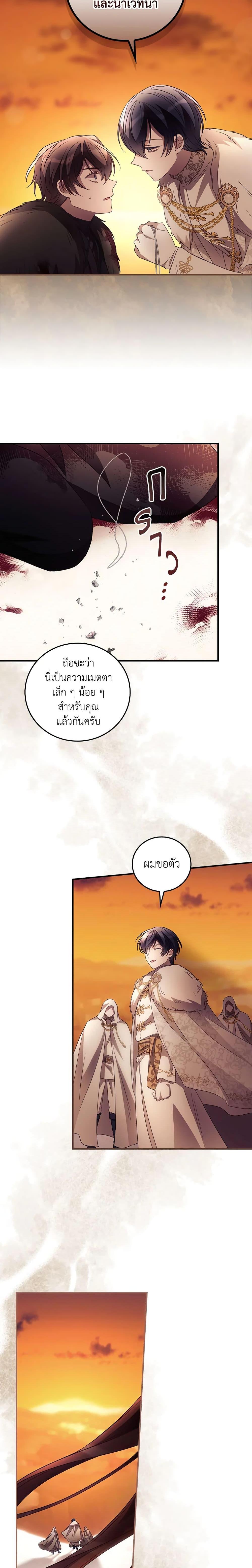 Manga-lc-com อ่านมังงะ อ่านการ์ตูน ออนไลน์ ฟรี I Can See Your Death ตอนที่ 1 2 3 4 5 6 7 8 9 10 11 12 13 14 ฟรี ไม่มีโฆษณา Manga-lc - อ่าน มังงะ อ่าน การ์ตูน ออนไลน์ อ่านมังงะ ฟรี