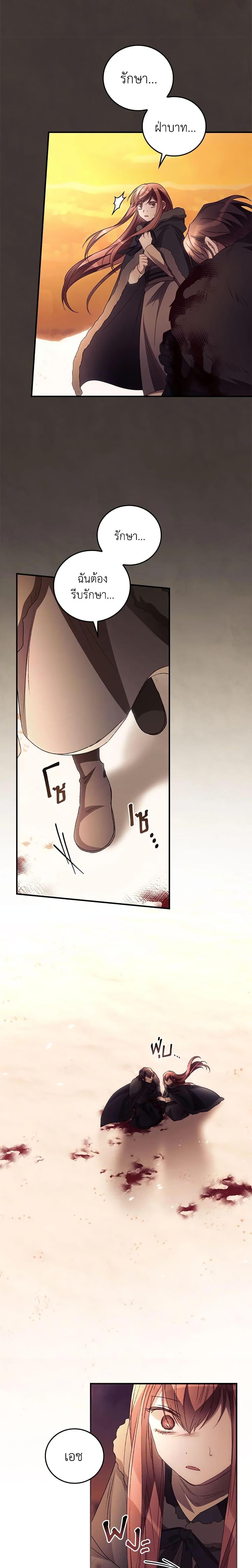 Manga-lc-com อ่านมังงะ อ่านการ์ตูน ออนไลน์ ฟรี I Can See Your Death ตอนที่ 1 2 3 4 5 6 7 8 9 10 11 12 13 14 ฟรี ไม่มีโฆษณา Manga-lc - อ่าน มังงะ อ่าน การ์ตูน ออนไลน์ อ่านมังงะ ฟรี