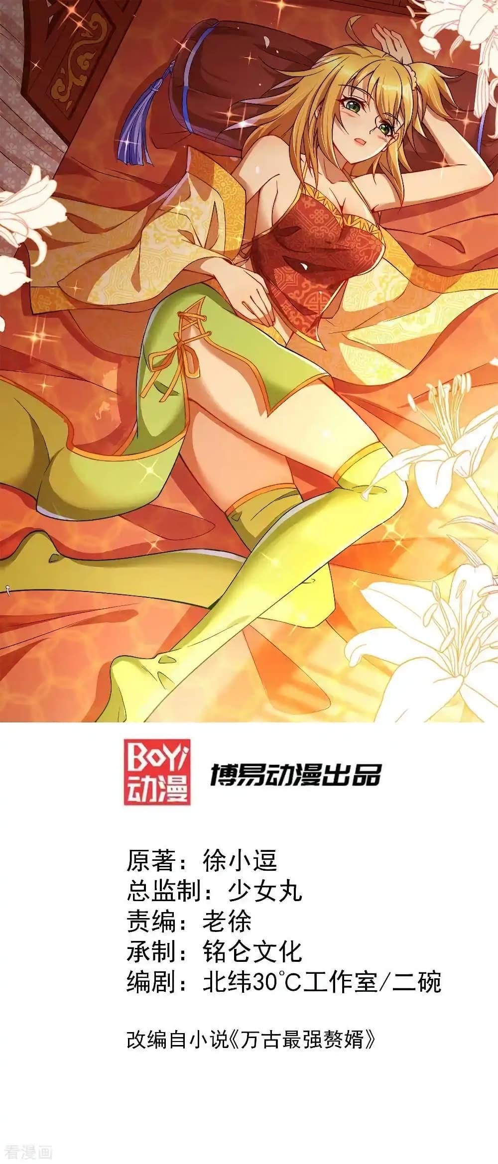Manga-lc-com อ่านมังงะ อ่านการ์ตูน ออนไลน์ ฟรี Immortal Husband on The Earth ตอนที่ 1 2 3 4 5 6 7 8 9 10 11 12 13 14 ฟรี ไม่มีโฆษณา Manga-lc - อ่าน มังงะ อ่าน การ์ตูน ออนไลน์ อ่านมังงะ ฟรี