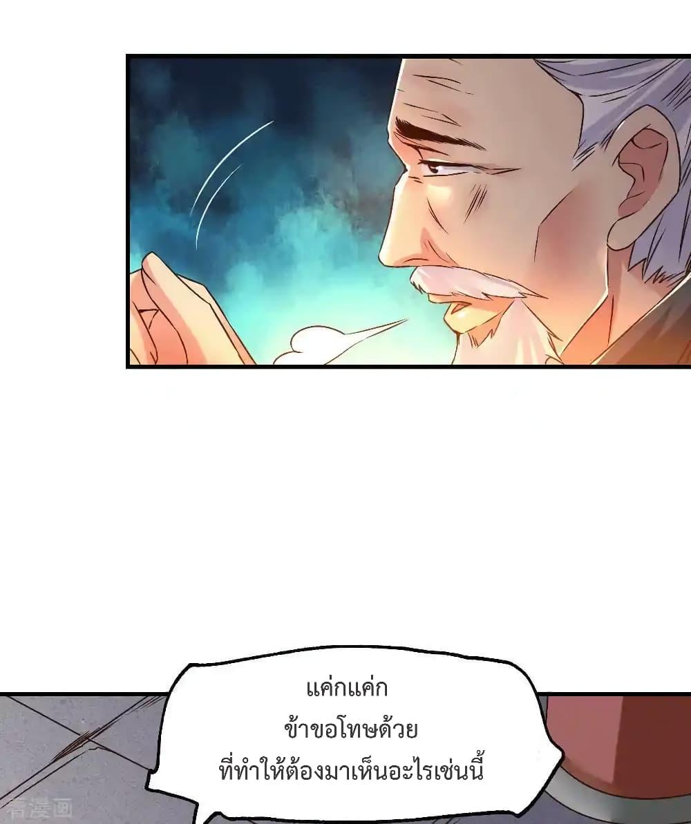 Manga-lc-com อ่านมังงะ อ่านการ์ตูน ออนไลน์ ฟรี Immortal Husband on The Earth ตอนที่ 1 2 3 4 5 6 7 8 9 10 11 12 13 14 ฟรี ไม่มีโฆษณา Manga-lc - อ่าน มังงะ อ่าน การ์ตูน ออนไลน์ อ่านมังงะ ฟรี