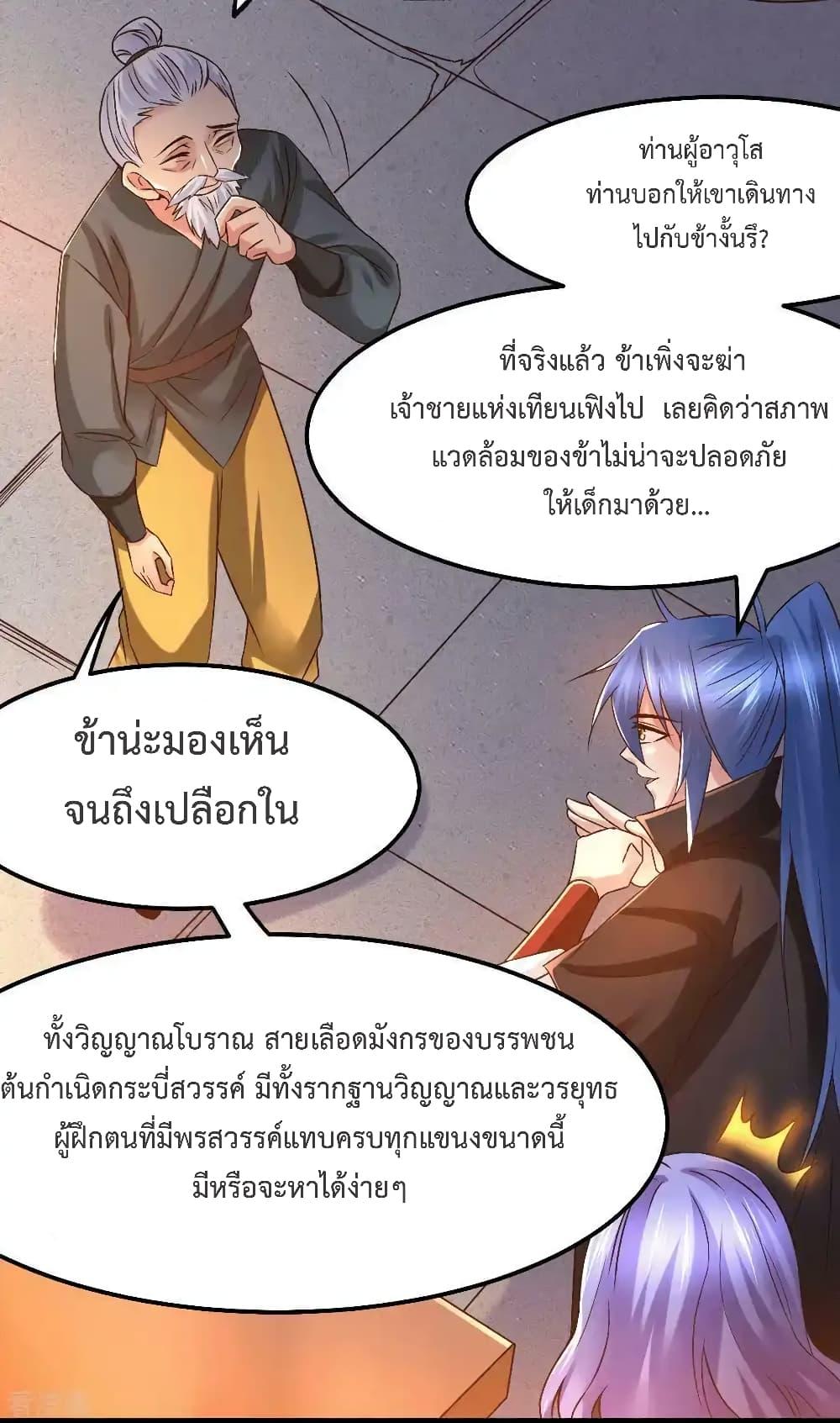Manga-lc-com อ่านมังงะ อ่านการ์ตูน ออนไลน์ ฟรี Immortal Husband on The Earth ตอนที่ 1 2 3 4 5 6 7 8 9 10 11 12 13 14 ฟรี ไม่มีโฆษณา Manga-lc - อ่าน มังงะ อ่าน การ์ตูน ออนไลน์ อ่านมังงะ ฟรี