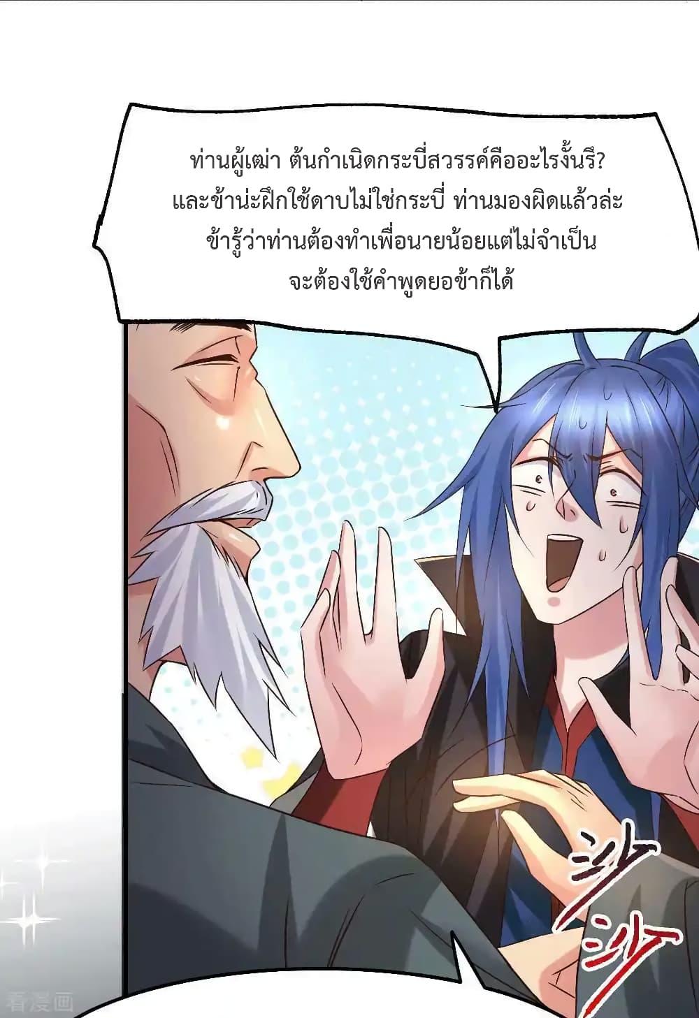 Manga-lc-com อ่านมังงะ อ่านการ์ตูน ออนไลน์ ฟรี Immortal Husband on The Earth ตอนที่ 1 2 3 4 5 6 7 8 9 10 11 12 13 14 ฟรี ไม่มีโฆษณา Manga-lc - อ่าน มังงะ อ่าน การ์ตูน ออนไลน์ อ่านมังงะ ฟรี