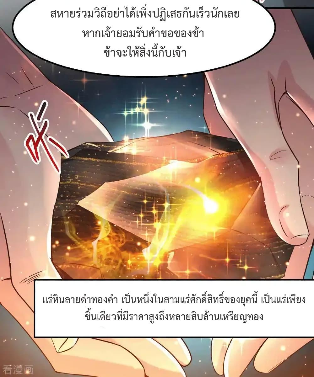 Manga-lc-com อ่านมังงะ อ่านการ์ตูน ออนไลน์ ฟรี Immortal Husband on The Earth ตอนที่ 1 2 3 4 5 6 7 8 9 10 11 12 13 14 ฟรี ไม่มีโฆษณา Manga-lc - อ่าน มังงะ อ่าน การ์ตูน ออนไลน์ อ่านมังงะ ฟรี