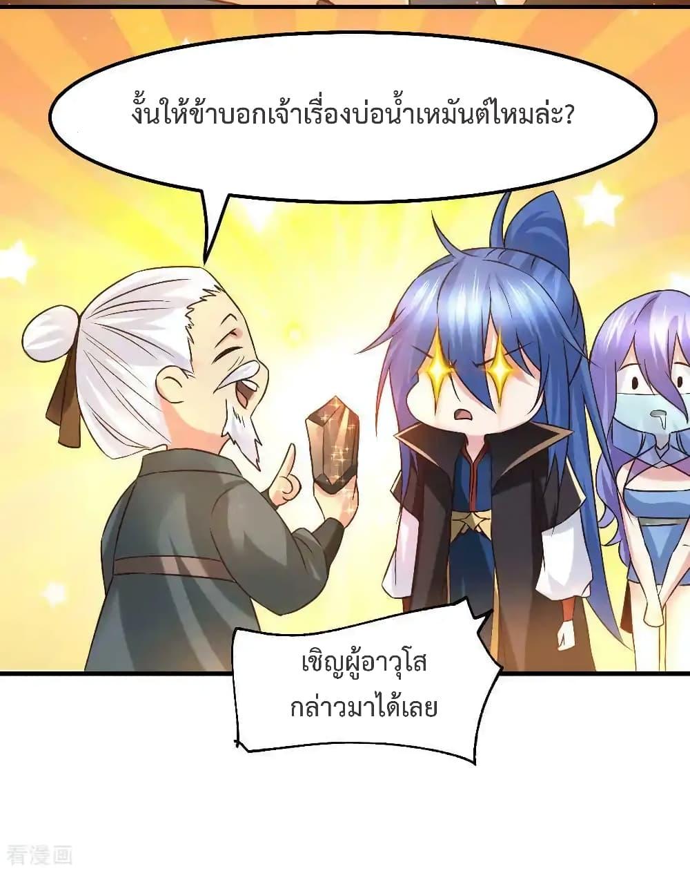 Manga-lc-com อ่านมังงะ อ่านการ์ตูน ออนไลน์ ฟรี Immortal Husband on The Earth ตอนที่ 1 2 3 4 5 6 7 8 9 10 11 12 13 14 ฟรี ไม่มีโฆษณา Manga-lc - อ่าน มังงะ อ่าน การ์ตูน ออนไลน์ อ่านมังงะ ฟรี