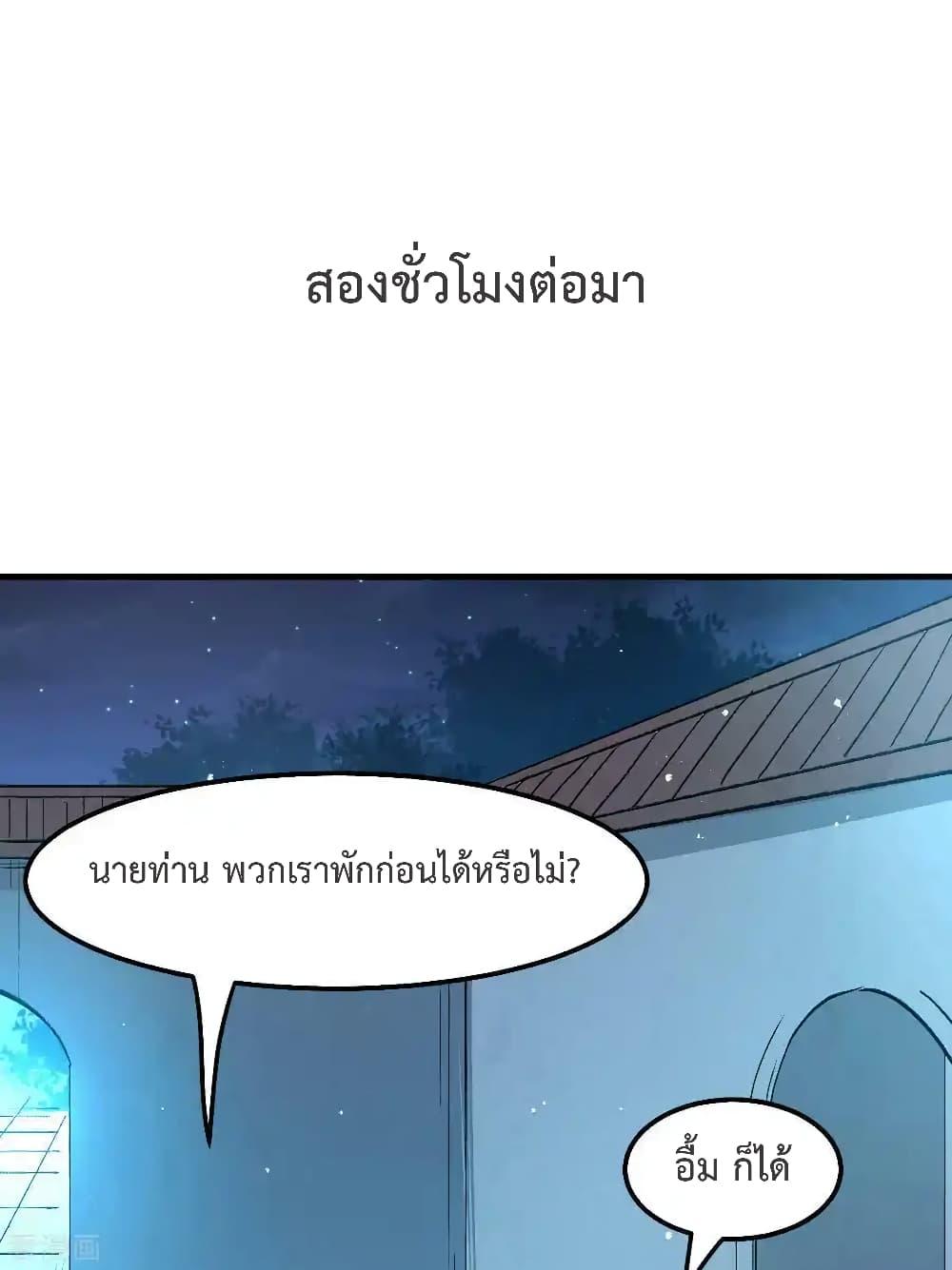 Manga-lc-com อ่านมังงะ อ่านการ์ตูน ออนไลน์ ฟรี Immortal Husband on The Earth ตอนที่ 1 2 3 4 5 6 7 8 9 10 11 12 13 14 ฟรี ไม่มีโฆษณา Manga-lc - อ่าน มังงะ อ่าน การ์ตูน ออนไลน์ อ่านมังงะ ฟรี