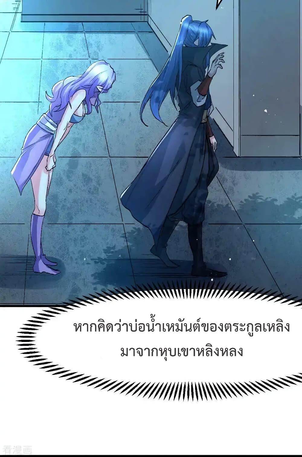 Manga-lc-com อ่านมังงะ อ่านการ์ตูน ออนไลน์ ฟรี Immortal Husband on The Earth ตอนที่ 1 2 3 4 5 6 7 8 9 10 11 12 13 14 ฟรี ไม่มีโฆษณา Manga-lc - อ่าน มังงะ อ่าน การ์ตูน ออนไลน์ อ่านมังงะ ฟรี