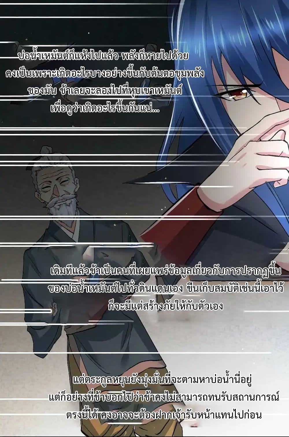 Manga-lc-com อ่านมังงะ อ่านการ์ตูน ออนไลน์ ฟรี Immortal Husband on The Earth ตอนที่ 1 2 3 4 5 6 7 8 9 10 11 12 13 14 ฟรี ไม่มีโฆษณา Manga-lc - อ่าน มังงะ อ่าน การ์ตูน ออนไลน์ อ่านมังงะ ฟรี