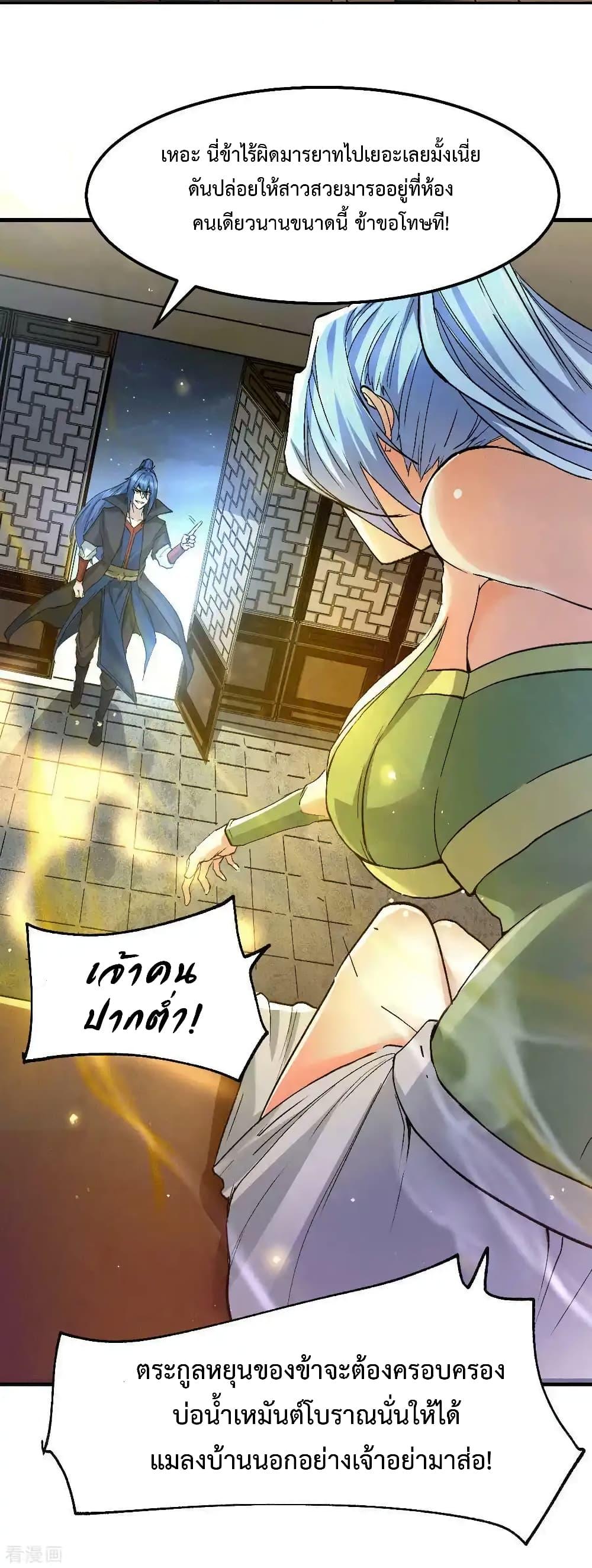 Manga-lc-com อ่านมังงะ อ่านการ์ตูน ออนไลน์ ฟรี Immortal Husband on The Earth ตอนที่ 1 2 3 4 5 6 7 8 9 10 11 12 13 14 ฟรี ไม่มีโฆษณา Manga-lc - อ่าน มังงะ อ่าน การ์ตูน ออนไลน์ อ่านมังงะ ฟรี