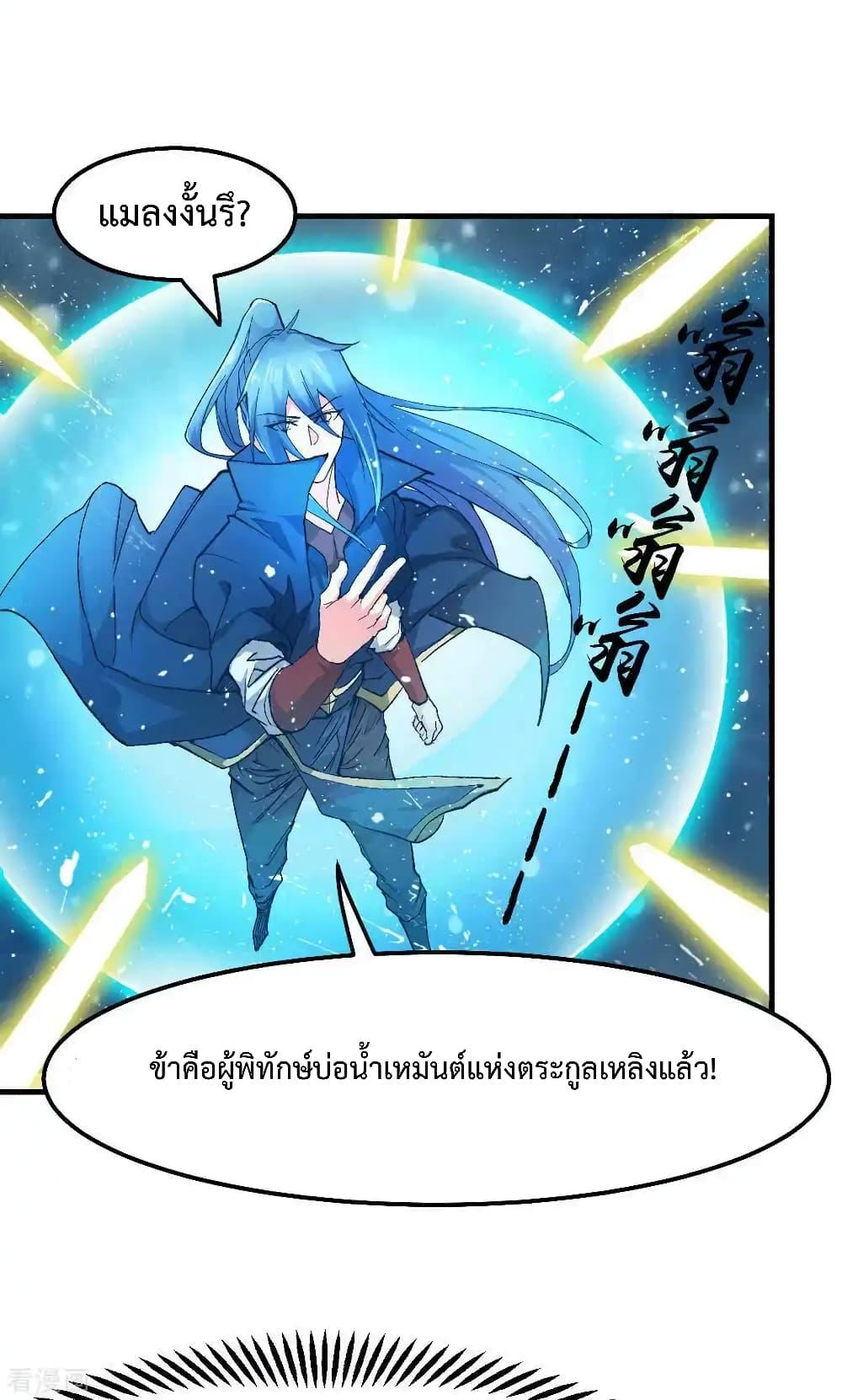 Manga-lc-com อ่านมังงะ อ่านการ์ตูน ออนไลน์ ฟรี Immortal Husband on The Earth ตอนที่ 1 2 3 4 5 6 7 8 9 10 11 12 13 14 ฟรี ไม่มีโฆษณา Manga-lc - อ่าน มังงะ อ่าน การ์ตูน ออนไลน์ อ่านมังงะ ฟรี