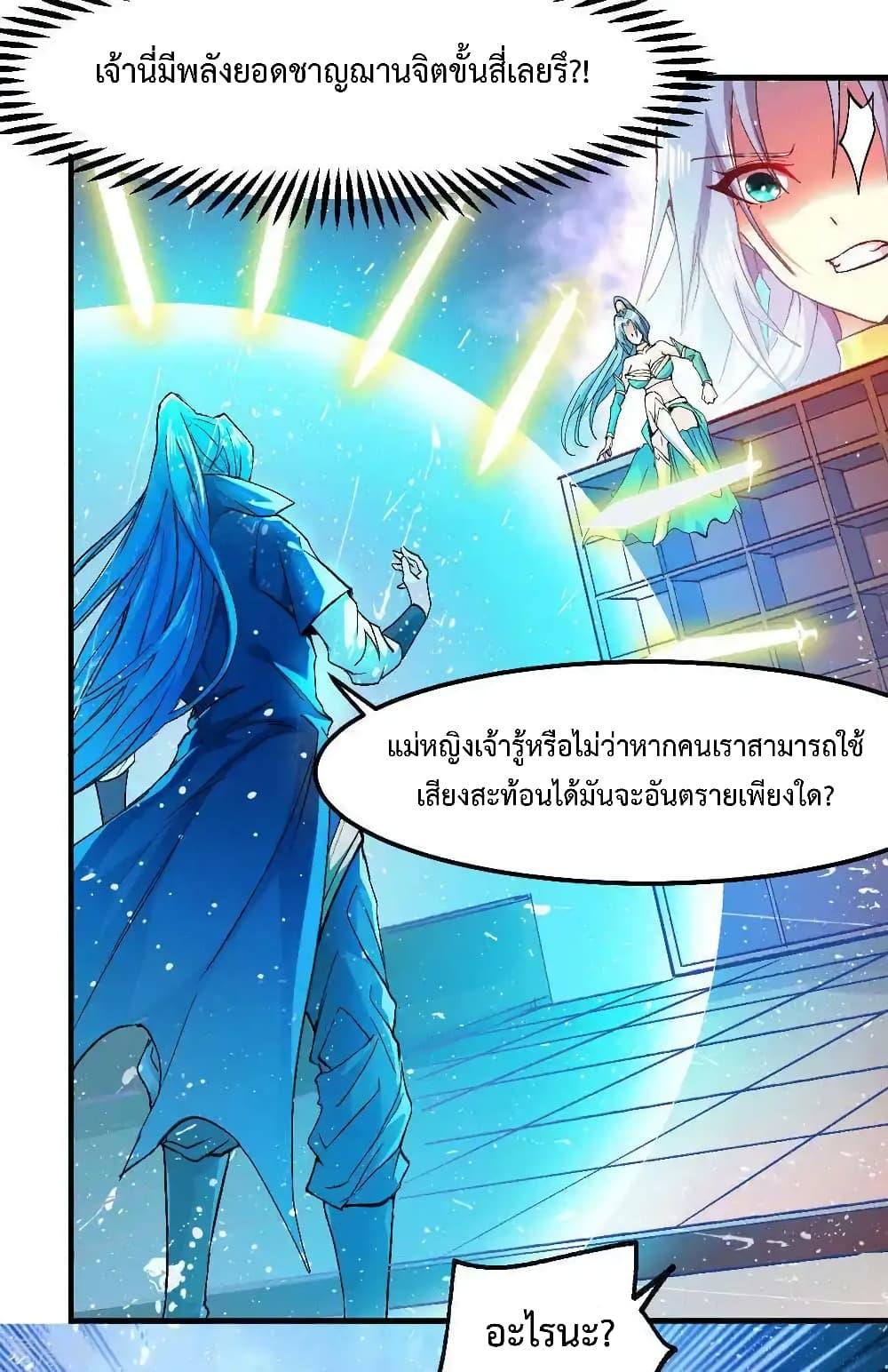 Manga-lc-com อ่านมังงะ อ่านการ์ตูน ออนไลน์ ฟรี Immortal Husband on The Earth ตอนที่ 1 2 3 4 5 6 7 8 9 10 11 12 13 14 ฟรี ไม่มีโฆษณา Manga-lc - อ่าน มังงะ อ่าน การ์ตูน ออนไลน์ อ่านมังงะ ฟรี
