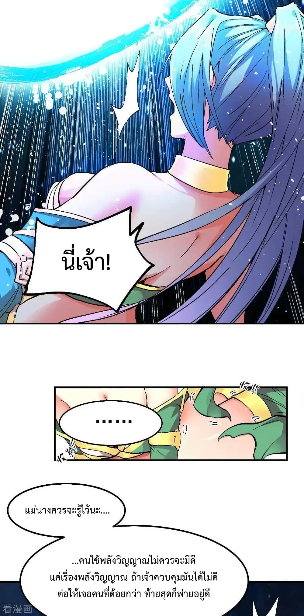 Manga-lc-com อ่านมังงะ อ่านการ์ตูน ออนไลน์ ฟรี Immortal Husband on The Earth ตอนที่ 1 2 3 4 5 6 7 8 9 10 11 12 13 14 ฟรี ไม่มีโฆษณา Manga-lc - อ่าน มังงะ อ่าน การ์ตูน ออนไลน์ อ่านมังงะ ฟรี