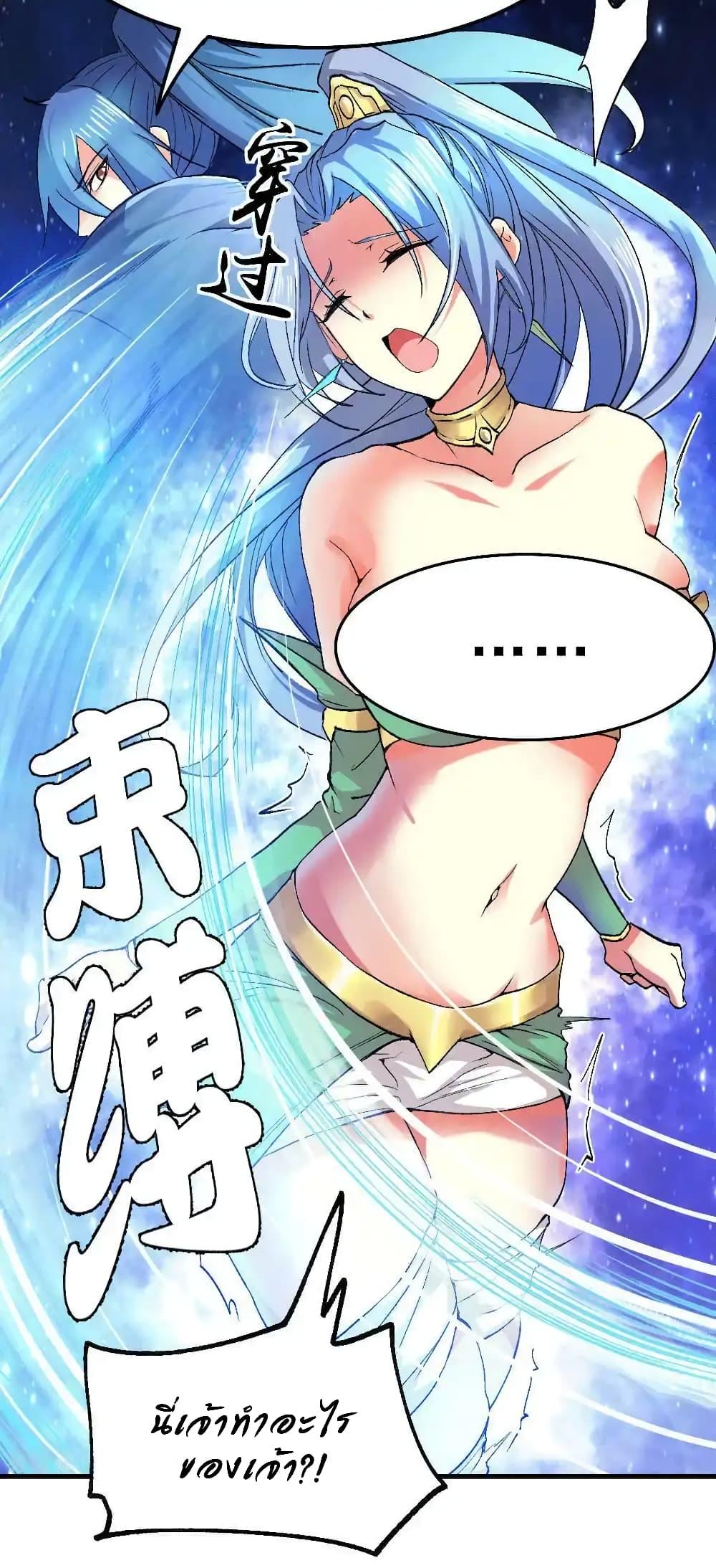 Manga-lc-com อ่านมังงะ อ่านการ์ตูน ออนไลน์ ฟรี Immortal Husband on The Earth ตอนที่ 1 2 3 4 5 6 7 8 9 10 11 12 13 14 ฟรี ไม่มีโฆษณา Manga-lc - อ่าน มังงะ อ่าน การ์ตูน ออนไลน์ อ่านมังงะ ฟรี