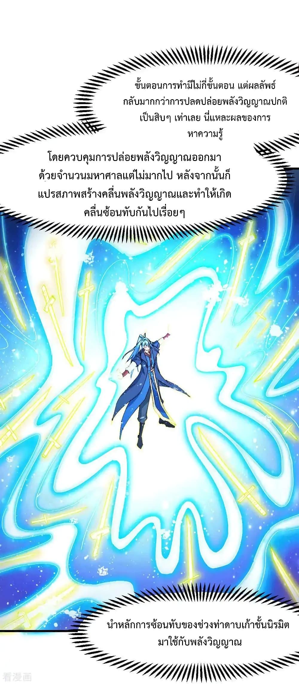 Manga-lc-com อ่านมังงะ อ่านการ์ตูน ออนไลน์ ฟรี Immortal Husband on The Earth ตอนที่ 1 2 3 4 5 6 7 8 9 10 11 12 13 14 ฟรี ไม่มีโฆษณา Manga-lc - อ่าน มังงะ อ่าน การ์ตูน ออนไลน์ อ่านมังงะ ฟรี