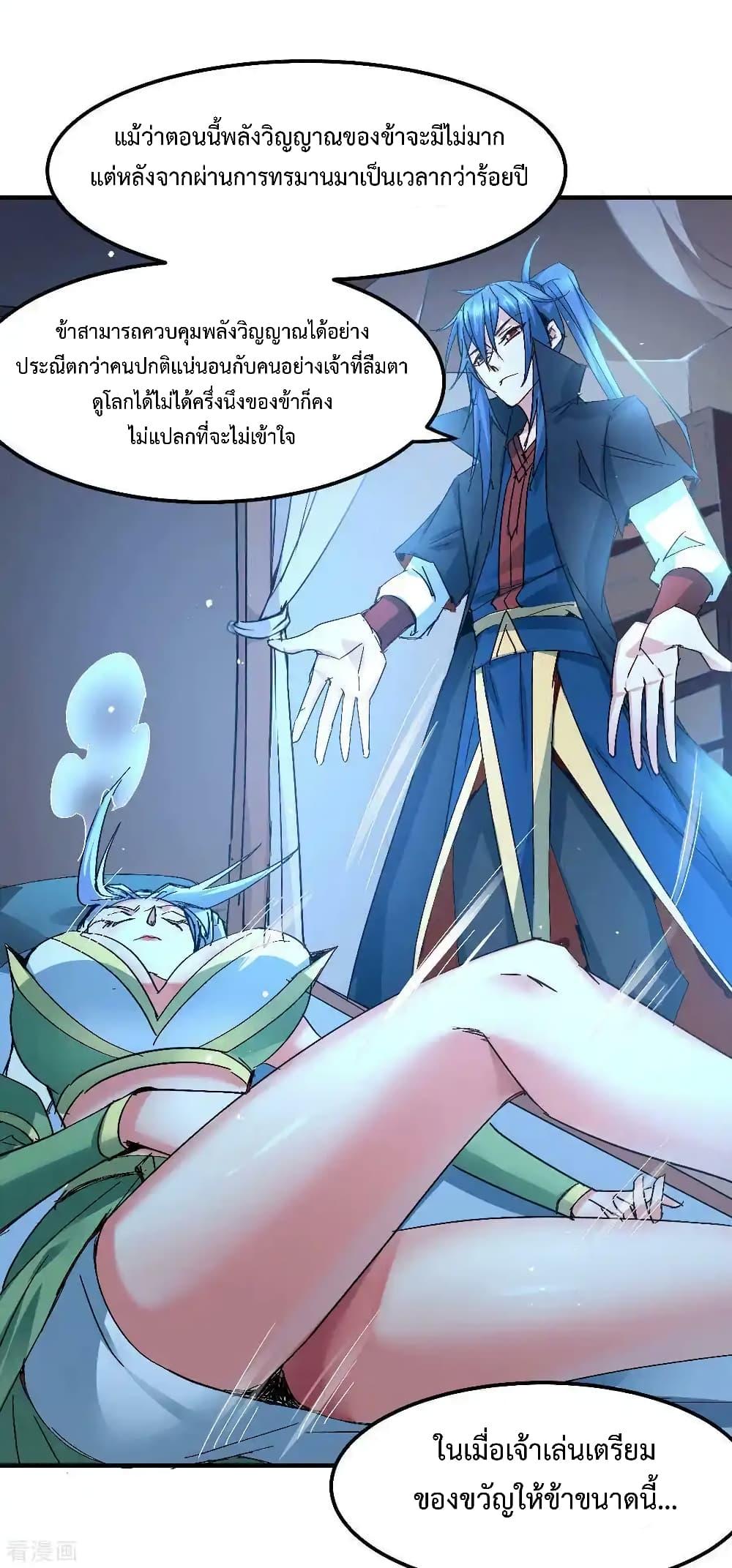 Manga-lc-com อ่านมังงะ อ่านการ์ตูน ออนไลน์ ฟรี Immortal Husband on The Earth ตอนที่ 1 2 3 4 5 6 7 8 9 10 11 12 13 14 ฟรี ไม่มีโฆษณา Manga-lc - อ่าน มังงะ อ่าน การ์ตูน ออนไลน์ อ่านมังงะ ฟรี