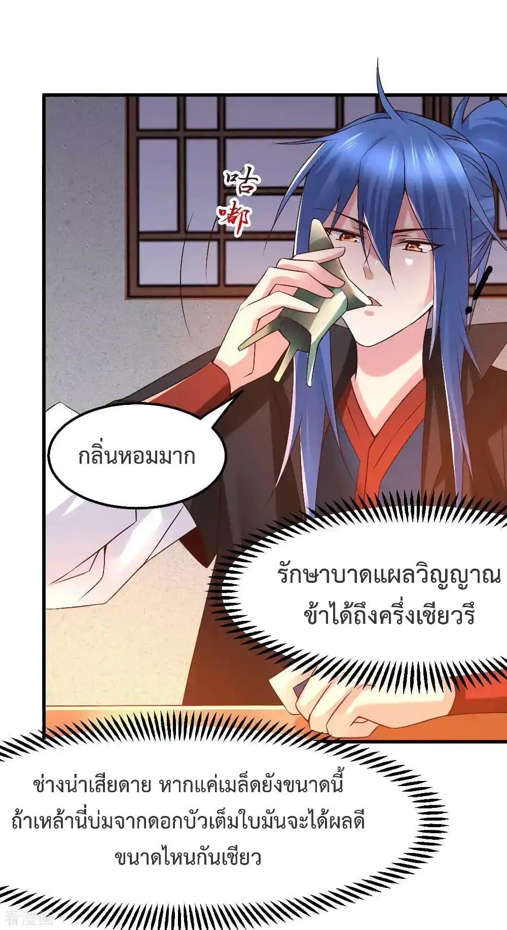 Manga-lc-com อ่านมังงะ อ่านการ์ตูน ออนไลน์ ฟรี Immortal Husband on The Earth ตอนที่ 1 2 3 4 5 6 7 8 9 10 11 12 13 14 ฟรี ไม่มีโฆษณา Manga-lc - อ่าน มังงะ อ่าน การ์ตูน ออนไลน์ อ่านมังงะ ฟรี