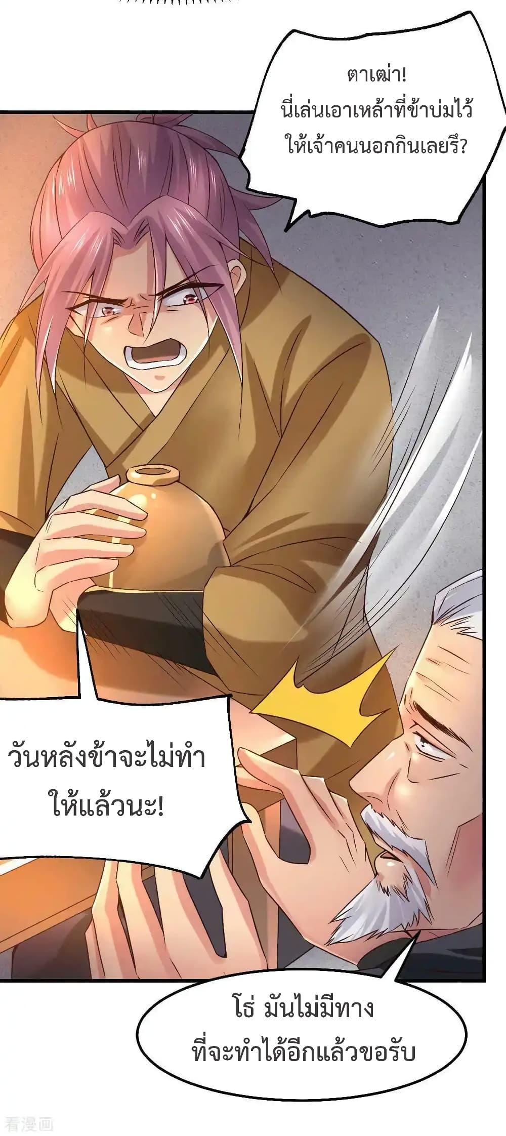 Manga-lc-com อ่านมังงะ อ่านการ์ตูน ออนไลน์ ฟรี Immortal Husband on The Earth ตอนที่ 1 2 3 4 5 6 7 8 9 10 11 12 13 14 ฟรี ไม่มีโฆษณา Manga-lc - อ่าน มังงะ อ่าน การ์ตูน ออนไลน์ อ่านมังงะ ฟรี