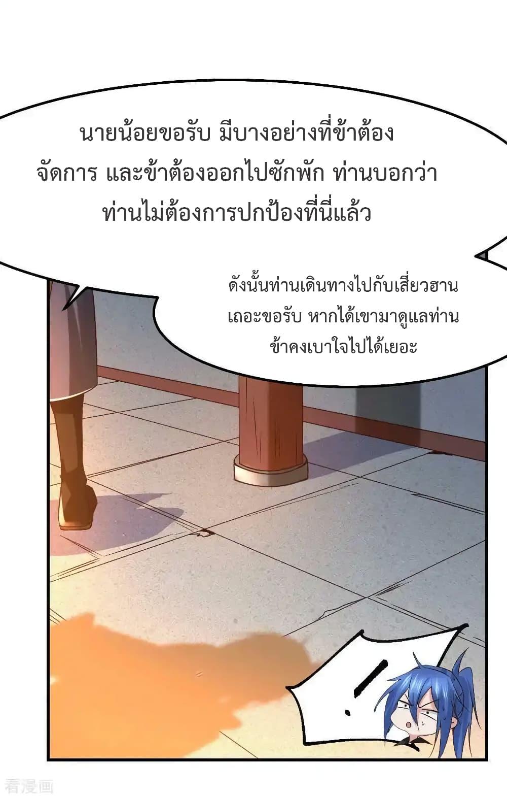Manga-lc-com อ่านมังงะ อ่านการ์ตูน ออนไลน์ ฟรี Immortal Husband on The Earth ตอนที่ 1 2 3 4 5 6 7 8 9 10 11 12 13 14 ฟรี ไม่มีโฆษณา Manga-lc - อ่าน มังงะ อ่าน การ์ตูน ออนไลน์ อ่านมังงะ ฟรี