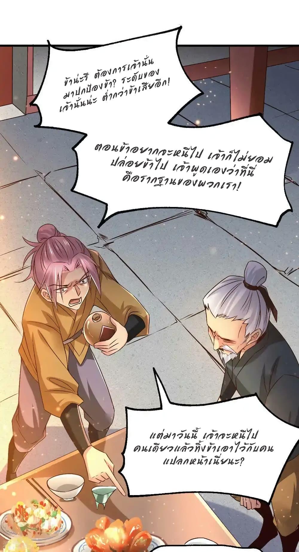 Manga-lc-com อ่านมังงะ อ่านการ์ตูน ออนไลน์ ฟรี Immortal Husband on The Earth ตอนที่ 1 2 3 4 5 6 7 8 9 10 11 12 13 14 ฟรี ไม่มีโฆษณา Manga-lc - อ่าน มังงะ อ่าน การ์ตูน ออนไลน์ อ่านมังงะ ฟรี