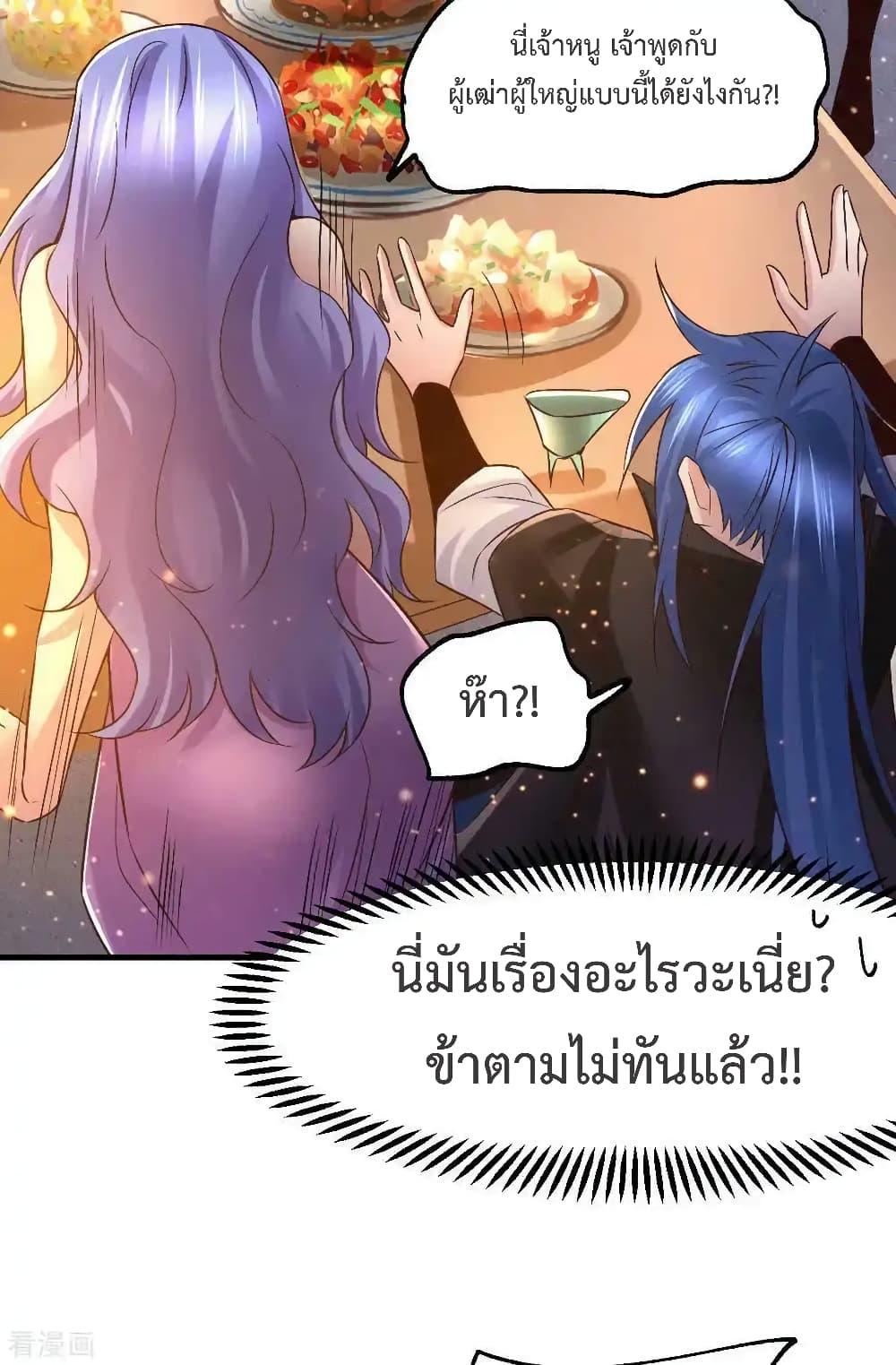 Manga-lc-com อ่านมังงะ อ่านการ์ตูน ออนไลน์ ฟรี Immortal Husband on The Earth ตอนที่ 1 2 3 4 5 6 7 8 9 10 11 12 13 14 ฟรี ไม่มีโฆษณา Manga-lc - อ่าน มังงะ อ่าน การ์ตูน ออนไลน์ อ่านมังงะ ฟรี