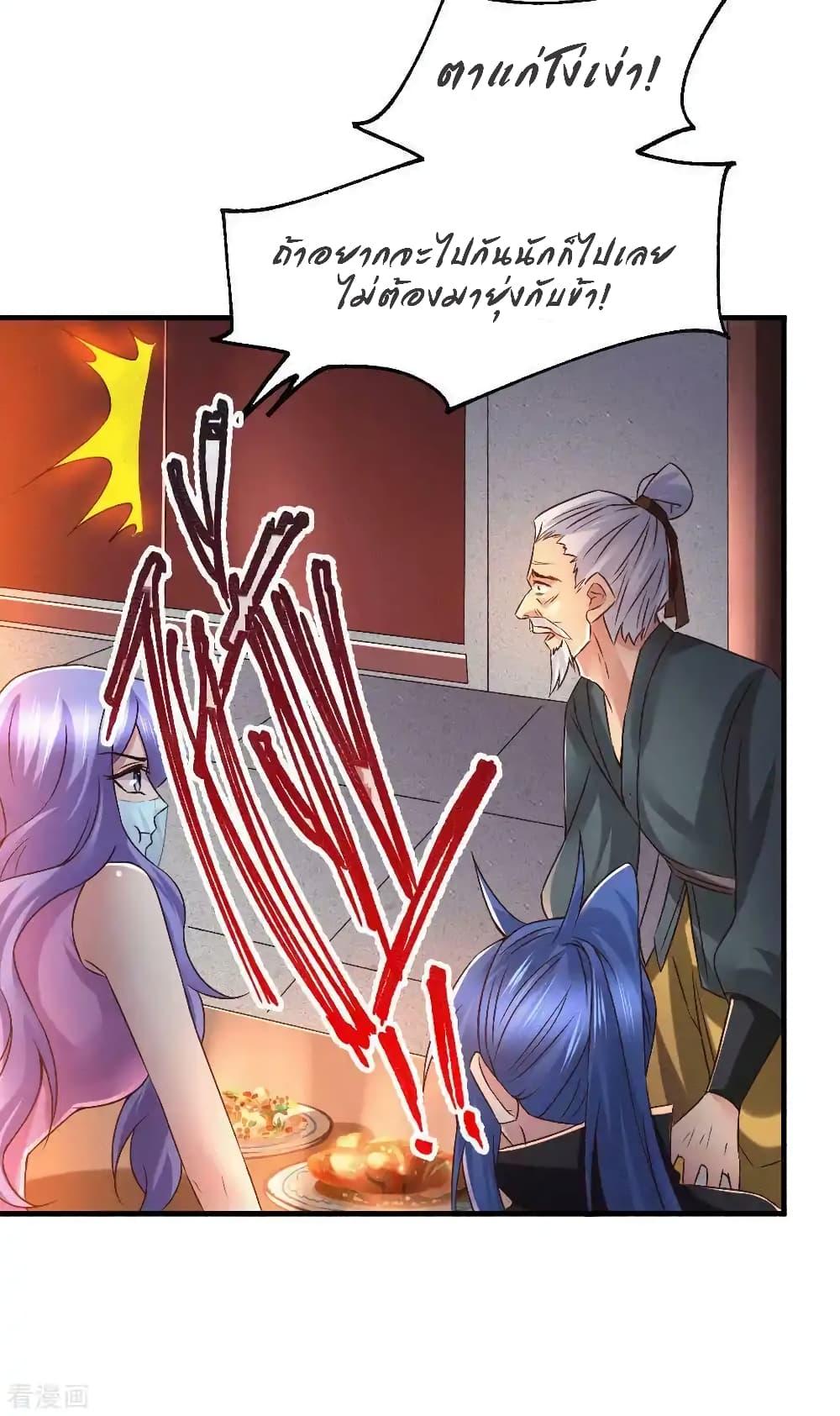 Manga-lc-com อ่านมังงะ อ่านการ์ตูน ออนไลน์ ฟรี Immortal Husband on The Earth ตอนที่ 1 2 3 4 5 6 7 8 9 10 11 12 13 14 ฟรี ไม่มีโฆษณา Manga-lc - อ่าน มังงะ อ่าน การ์ตูน ออนไลน์ อ่านมังงะ ฟรี