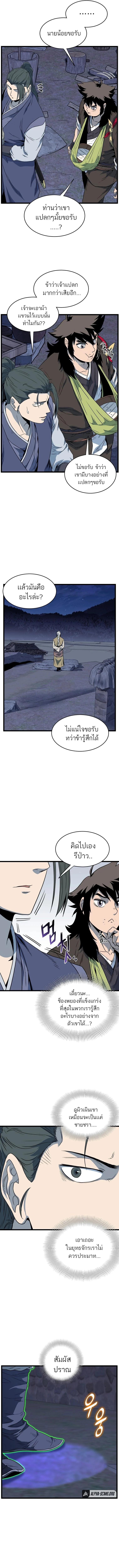 Manga-lc-com อ่านมังงะ อ่านการ์ตูน ออนไลน์ ฟรี Murim Login ตอนที่ 1 2 3 4 5 6 7 8 9 10 11 12 13 14 ฟรี ไม่มีโฆษณา Manga-lc - อ่าน มังงะ อ่าน การ์ตูน ออนไลน์ อ่านมังงะ ฟรี