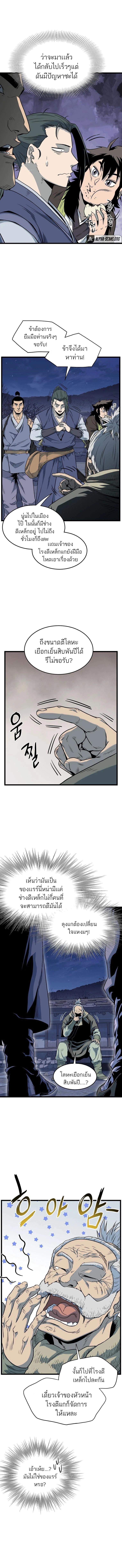 Manga-lc-com อ่านมังงะ อ่านการ์ตูน ออนไลน์ ฟรี Murim Login ตอนที่ 1 2 3 4 5 6 7 8 9 10 11 12 13 14 ฟรี ไม่มีโฆษณา Manga-lc - อ่าน มังงะ อ่าน การ์ตูน ออนไลน์ อ่านมังงะ ฟรี