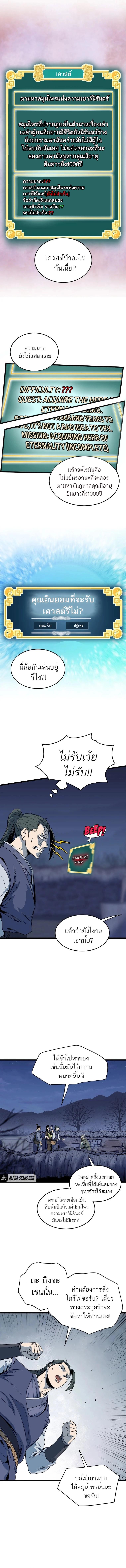 Manga-lc-com อ่านมังงะ อ่านการ์ตูน ออนไลน์ ฟรี Murim Login ตอนที่ 1 2 3 4 5 6 7 8 9 10 11 12 13 14 ฟรี ไม่มีโฆษณา Manga-lc - อ่าน มังงะ อ่าน การ์ตูน ออนไลน์ อ่านมังงะ ฟรี