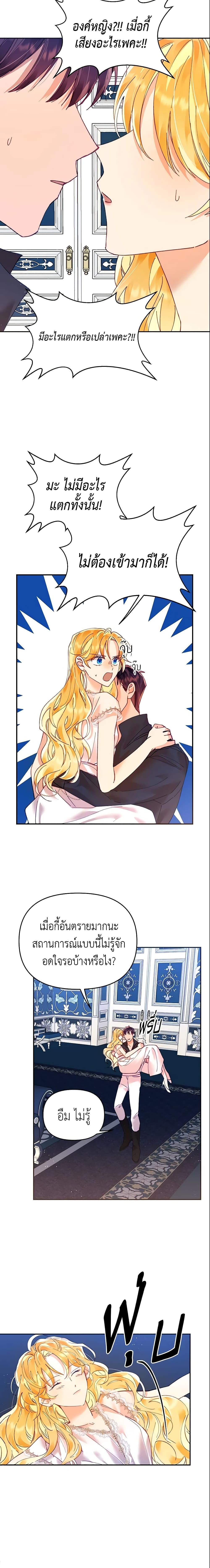 Manga-lc-com อ่านมังงะ อ่านการ์ตูน ออนไลน์ ฟรี Finding My Place ตอนที่ 1 2 3 4 5 6 7 8 9 10 11 12 13 14 ฟรี ไม่มีโฆษณา Manga-lc - อ่าน มังงะ อ่าน การ์ตูน ออนไลน์ อ่านมังงะ ฟรี