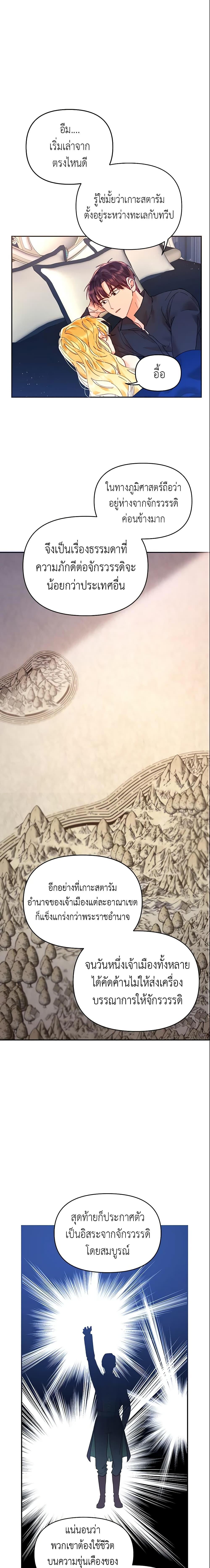 Manga-lc-com อ่านมังงะ อ่านการ์ตูน ออนไลน์ ฟรี Finding My Place ตอนที่ 1 2 3 4 5 6 7 8 9 10 11 12 13 14 ฟรี ไม่มีโฆษณา Manga-lc - อ่าน มังงะ อ่าน การ์ตูน ออนไลน์ อ่านมังงะ ฟรี