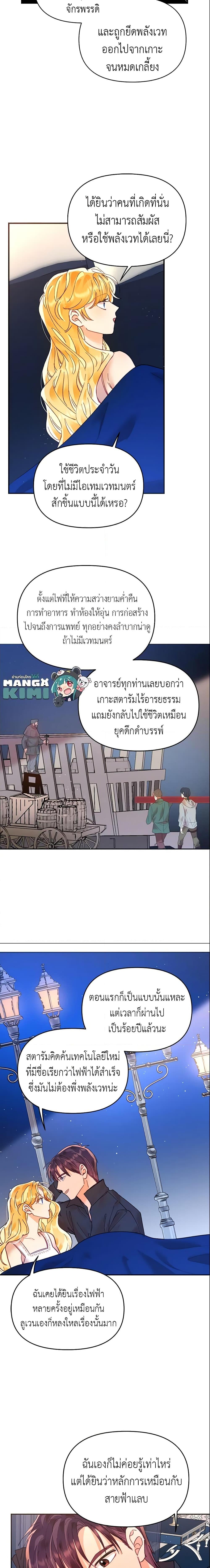 Manga-lc-com อ่านมังงะ อ่านการ์ตูน ออนไลน์ ฟรี Finding My Place ตอนที่ 1 2 3 4 5 6 7 8 9 10 11 12 13 14 ฟรี ไม่มีโฆษณา Manga-lc - อ่าน มังงะ อ่าน การ์ตูน ออนไลน์ อ่านมังงะ ฟรี