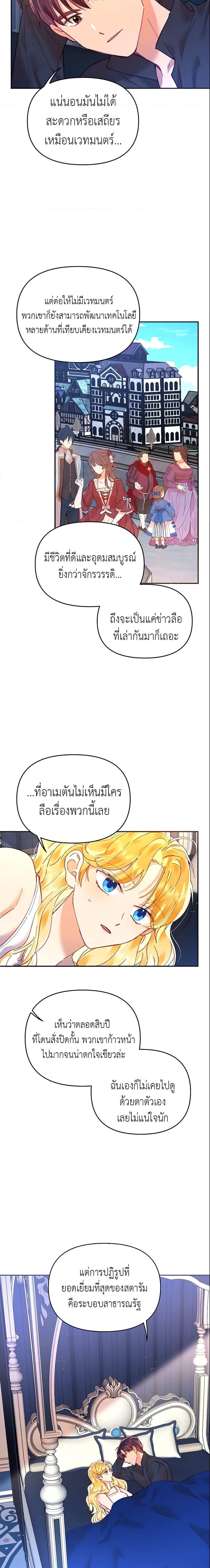 Manga-lc-com อ่านมังงะ อ่านการ์ตูน ออนไลน์ ฟรี Finding My Place ตอนที่ 1 2 3 4 5 6 7 8 9 10 11 12 13 14 ฟรี ไม่มีโฆษณา Manga-lc - อ่าน มังงะ อ่าน การ์ตูน ออนไลน์ อ่านมังงะ ฟรี