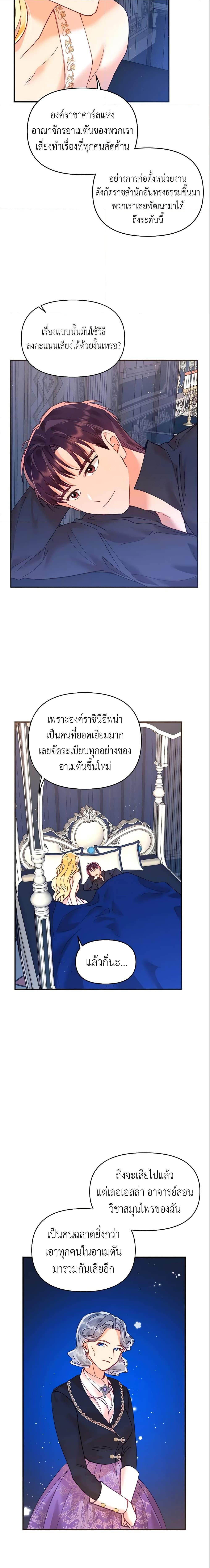 Manga-lc-com อ่านมังงะ อ่านการ์ตูน ออนไลน์ ฟรี Finding My Place ตอนที่ 1 2 3 4 5 6 7 8 9 10 11 12 13 14 ฟรี ไม่มีโฆษณา Manga-lc - อ่าน มังงะ อ่าน การ์ตูน ออนไลน์ อ่านมังงะ ฟรี