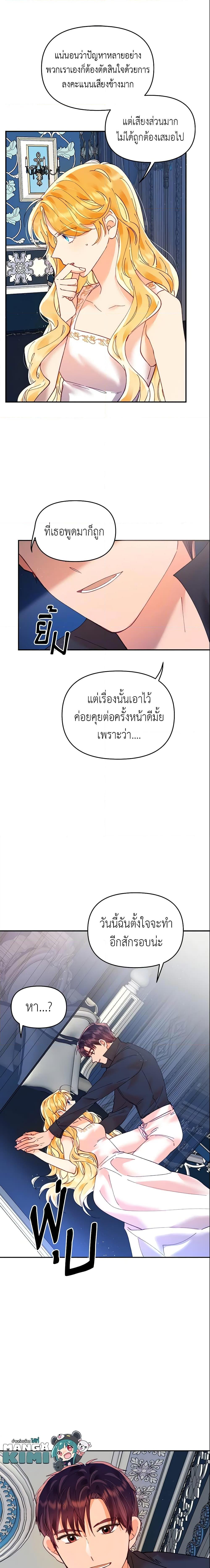 Manga-lc-com อ่านมังงะ อ่านการ์ตูน ออนไลน์ ฟรี Finding My Place ตอนที่ 1 2 3 4 5 6 7 8 9 10 11 12 13 14 ฟรี ไม่มีโฆษณา Manga-lc - อ่าน มังงะ อ่าน การ์ตูน ออนไลน์ อ่านมังงะ ฟรี