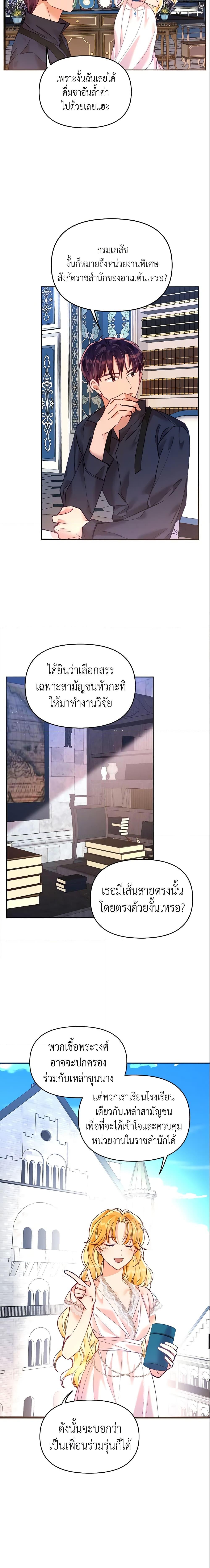 Manga-lc-com อ่านมังงะ อ่านการ์ตูน ออนไลน์ ฟรี Finding My Place ตอนที่ 1 2 3 4 5 6 7 8 9 10 11 12 13 14 ฟรี ไม่มีโฆษณา Manga-lc - อ่าน มังงะ อ่าน การ์ตูน ออนไลน์ อ่านมังงะ ฟรี